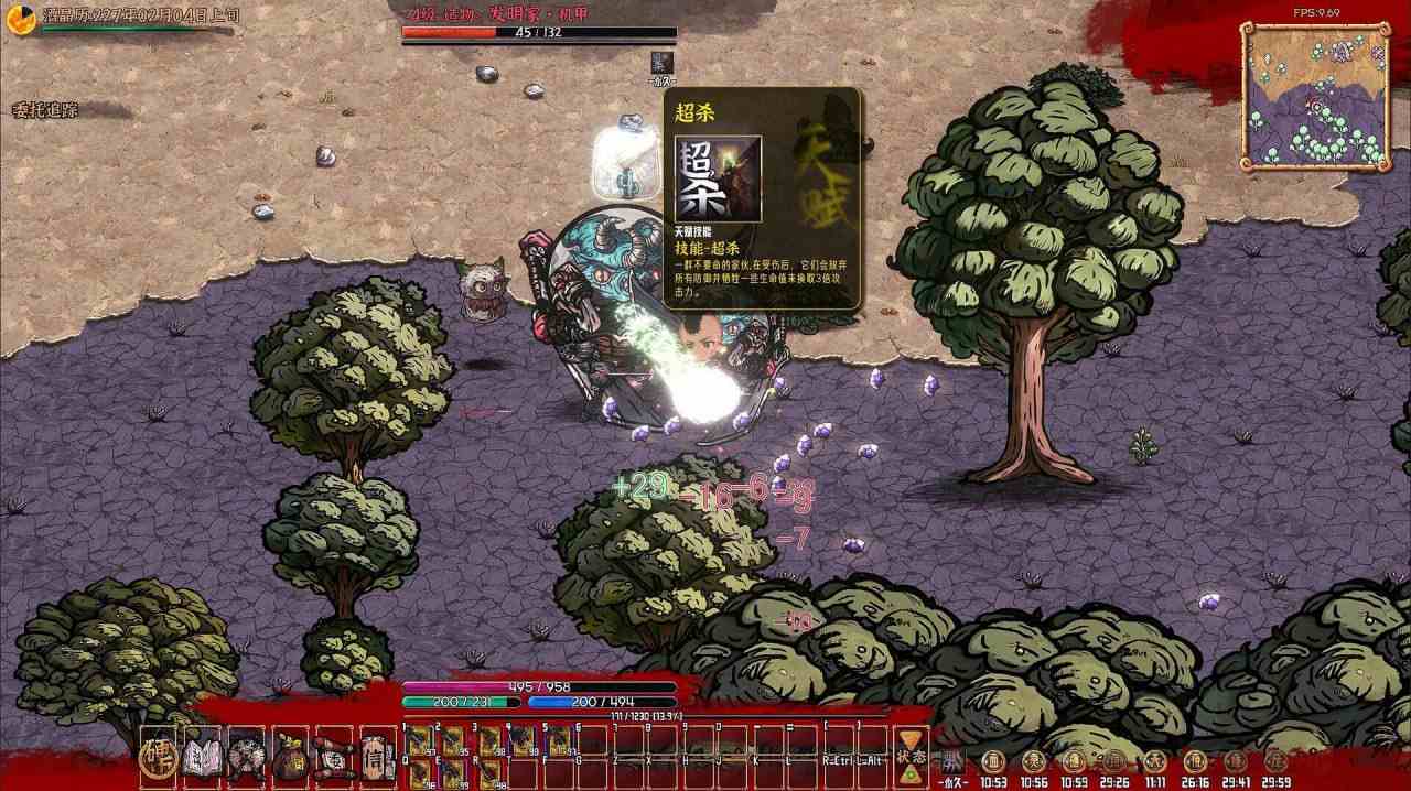 PC/RPG/#硬币与仙人掌  #Coins & Wishpalm 官方中文版-第5张图片-萌站