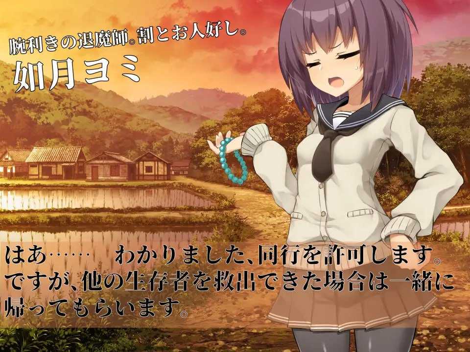 PC/ADV/淫界侦探阿拉卡 #淫界探偵アラカ ～JK退魔師ミステリ風ADV～ v1.02 v241201 汉化版+全CG存档