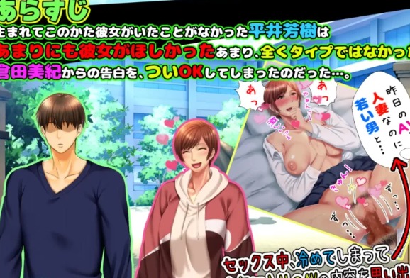 PC-新汉化[日式] 女友的纯情妈妈AI汉化版+全CG存档 [1+410M][百度盘]-第4张图片-萌站