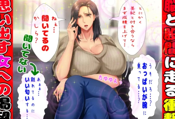 PC-新汉化[日式] 女友的纯情妈妈AI汉化版+全CG存档 [1+410M][百度盘]-第2张图片-萌站
