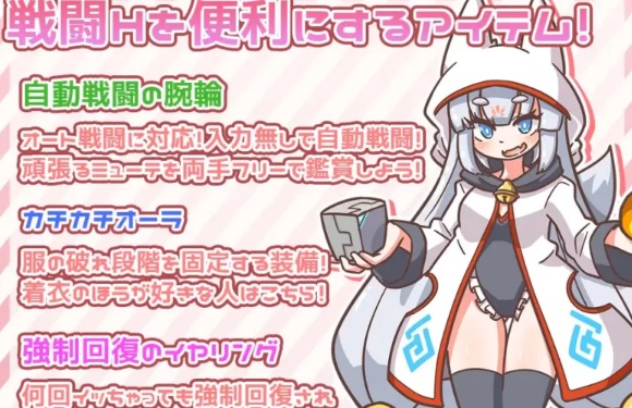PC-更新[日式RPG] 突变ミューテーション! Ver1.11 官方中文版 [1+900M]][百度盘]-第3张图片-萌站