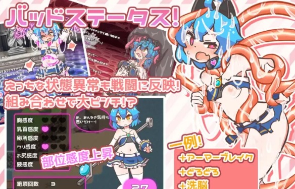 PC-更新[日式RPG] 突变ミューテーション! Ver1.11 官方中文版 [1+900M]][百度盘]-第2张图片-萌站