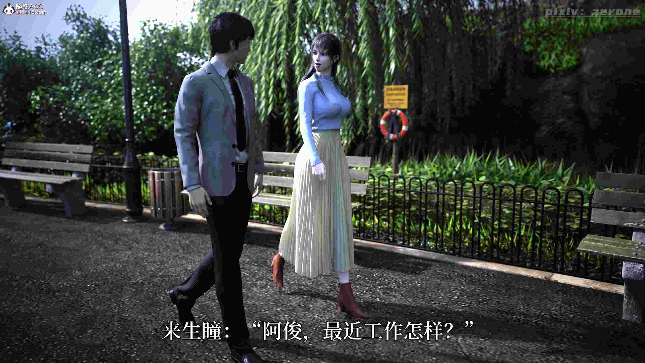 [3D]猫眼之纯蓝欢欲01-02+叶青淫堕 [321P+208M]