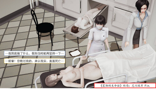 靛蓝喘息与救赎01-09+震颤的生命弦01-02+結局X2-第3张图片-萌站