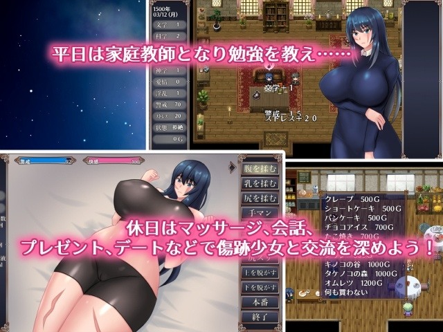 【SLG/PC/巨乳/傲娇/换装/日常】[ネコノホシ]傷跡少女は振り向かないver1.01 -第5张图片-萌站