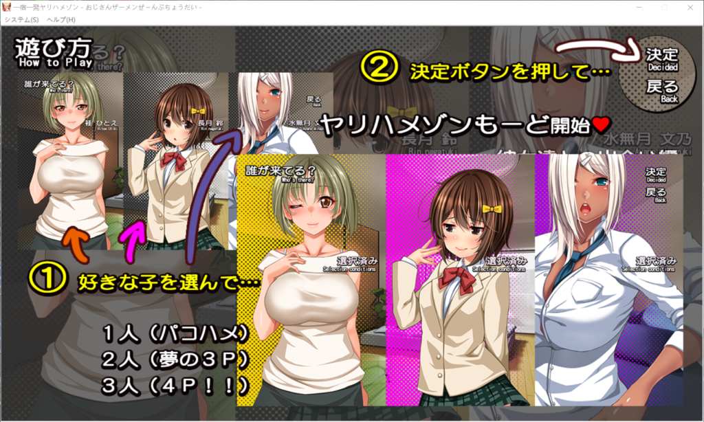 【SLG+ADV/汉化/全CV】一次一发的健康治疗！大叔~今天要来一发吗？【PC】云翻汉化版【1.4G】