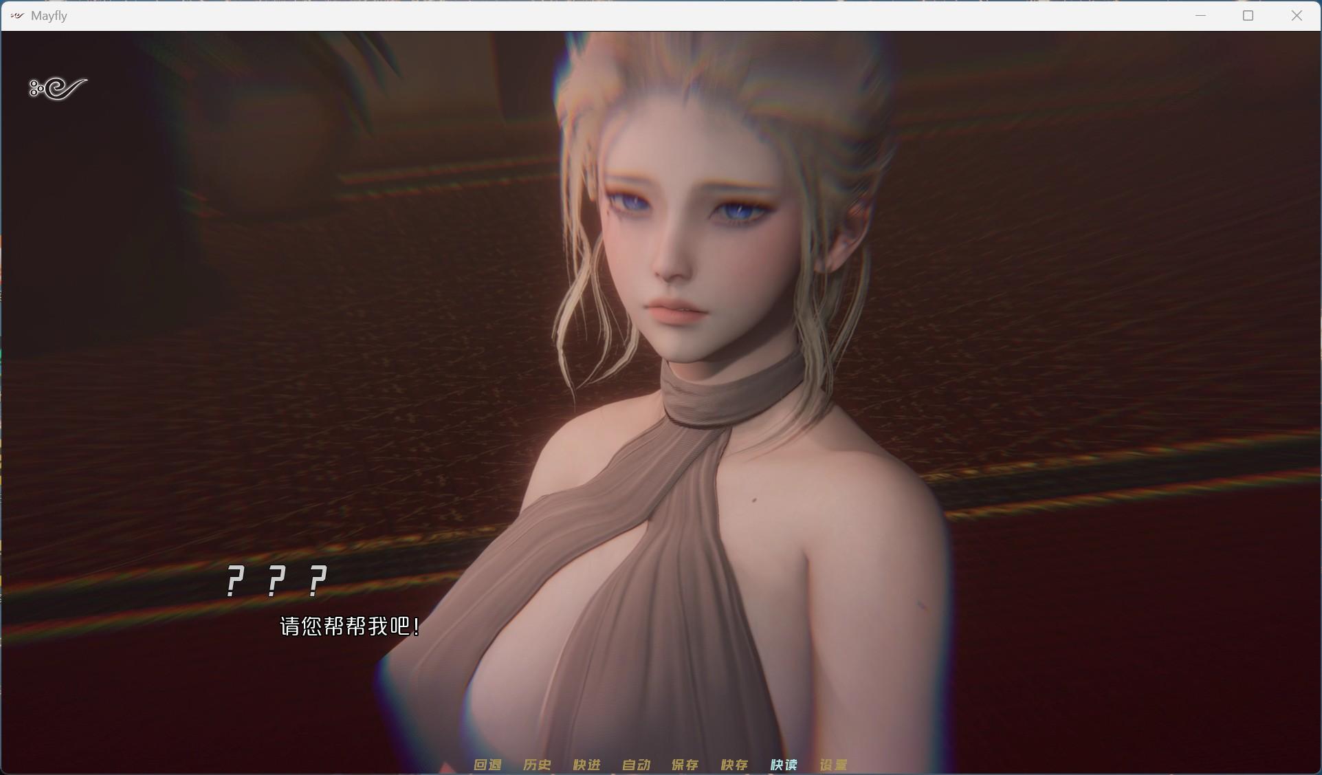 【国风SLG/中文/动态】MayFly 蜉蝣 EP2【安卓+PC】官方中文重置版【更新/3.6G】-第4张图片-萌站 【国风SLG/中文/动态】MayFly 蜉蝣 EP2【安卓+PC】官方中文重置版【更新/3.6G】-第4张图片-萌站