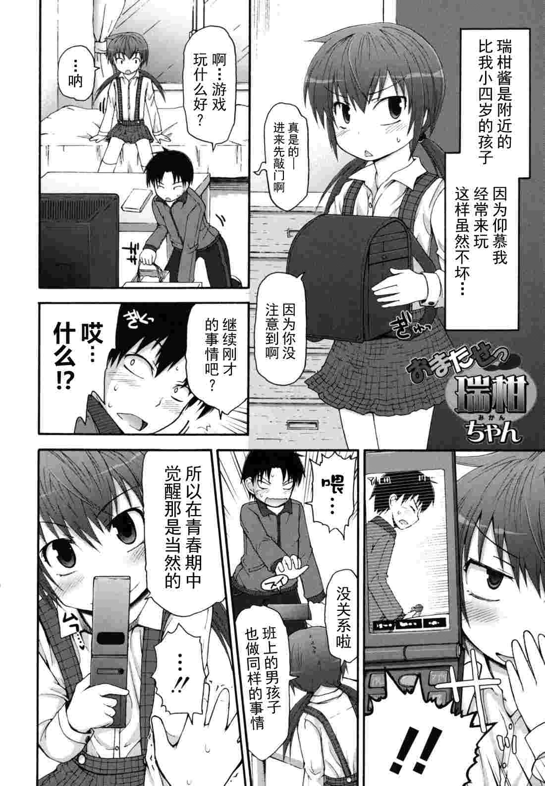 きらきら新學期-第4张图片-萌站