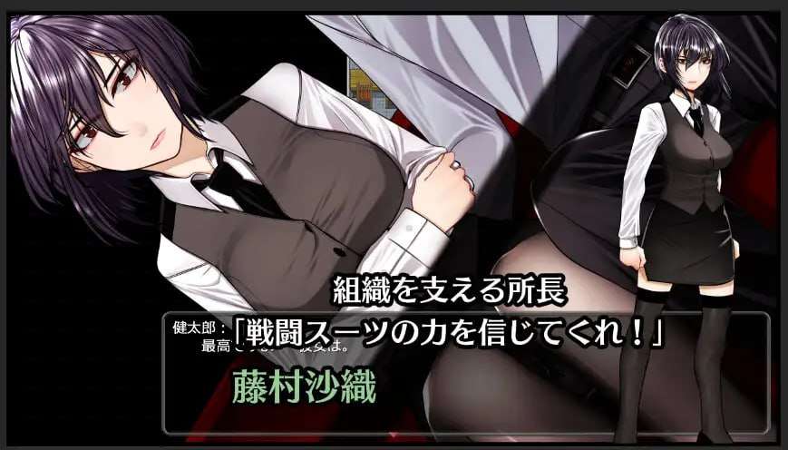 新作[日式RPG/洗脑催眠] 超守护战士力量拳 超守護戦士パワフルナックル AI汉化版 [4.70G]-第2张图片-萌站