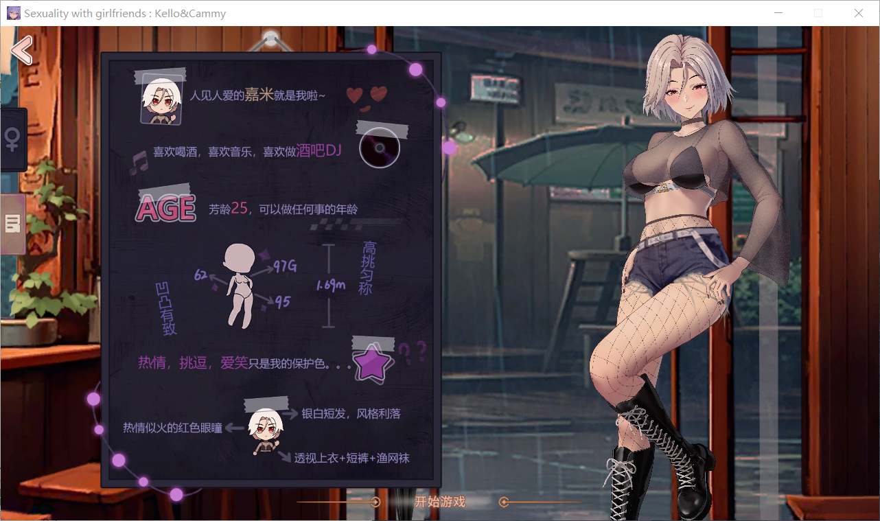 【无码/官中/1.3GB】1月新作 合约女友的一日体验:凯洛与嘉米 / Sexuality with girlfriends : Kello&Cammy