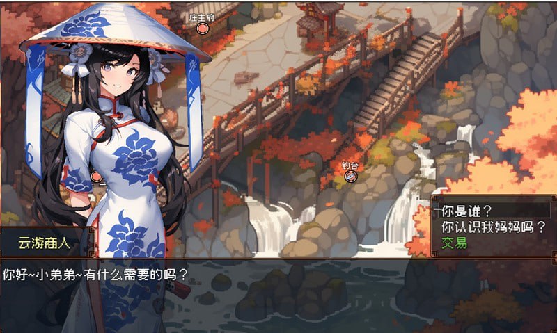 PC/RPG/#我和龙女妈妈的玄幻之旅 #私と竜娘母親の幻想冒険 v0.1816 官方中文版【2025.1.12 更新】-第5张图片-萌站 PC/RPG/#我和龙女妈妈的玄幻之旅 #私と竜娘母親の幻想冒険 v0.1816 官方中文版【2025.1.12 更新】-第5张图片-萌站