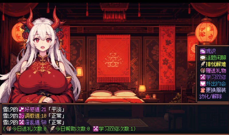 PC/RPG/#我和龙女妈妈的玄幻之旅 #私と竜娘母親の幻想冒険 v0.1816 官方中文版【2025.1.12 更新】-第6张图片-萌站 PC/RPG/#我和龙女妈妈的玄幻之旅 #私と竜娘母親の幻想冒険 v0.1816 官方中文版【2025.1.12 更新】-第6张图片-萌站