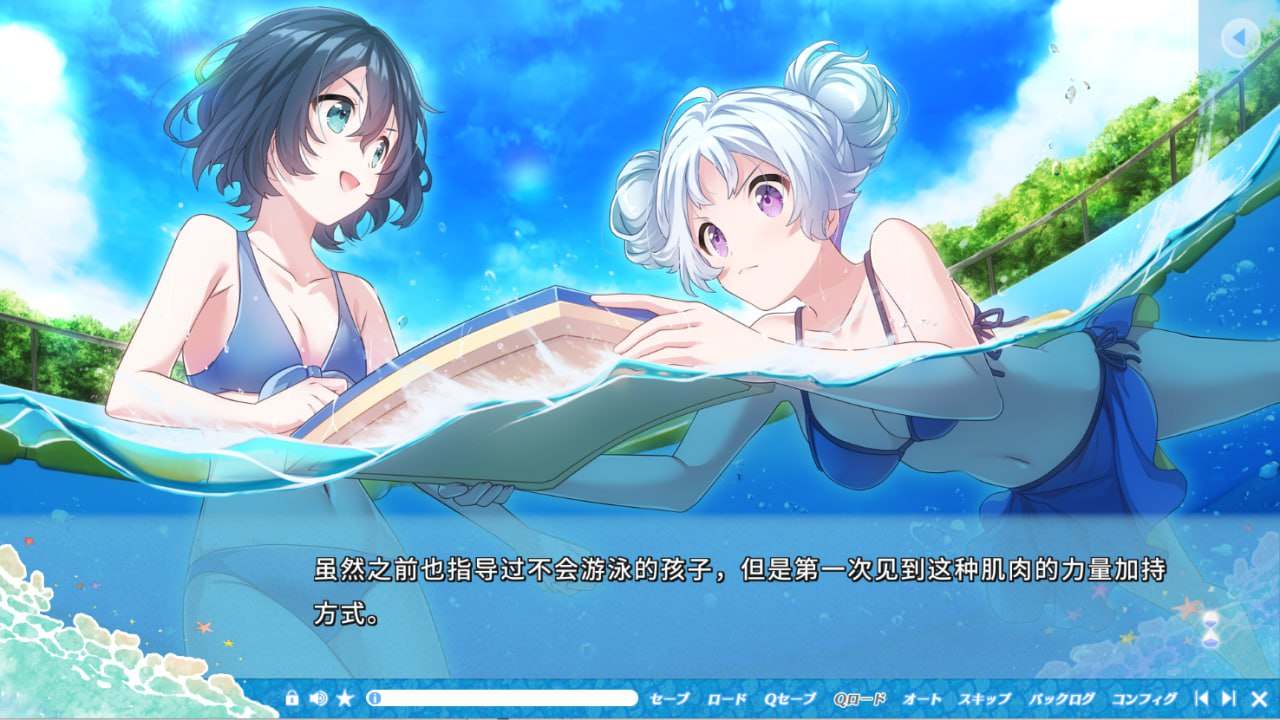 PC/[ADV/汉化] 彼方的人鱼姬 彼方の人魚姫 Ver1.0 汉化版+全CG存档★全CV