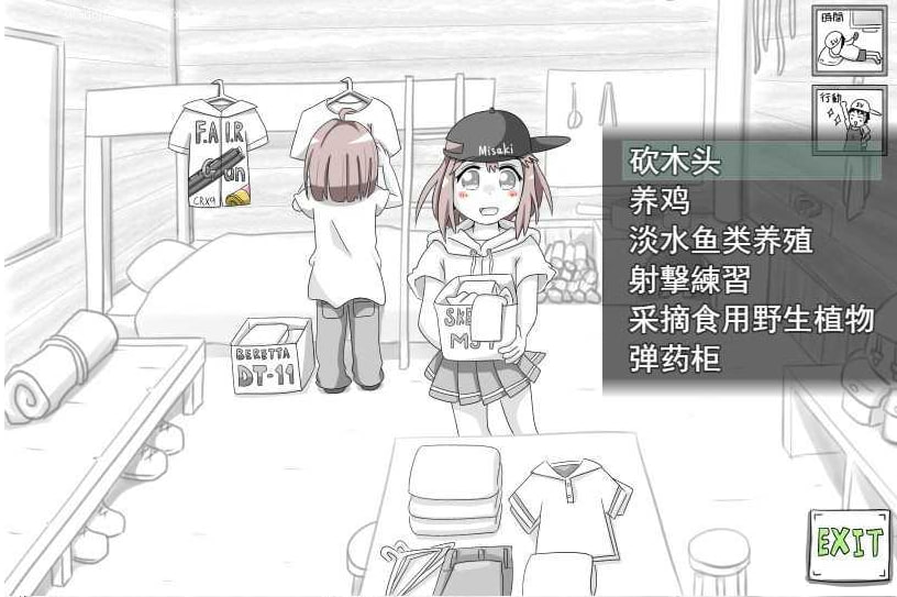PC/[日系RPG/汉化/动态] 2女一男狩猎生活~传说的猎人继承者 Ver1.14 汉化版-第3张图片-萌站