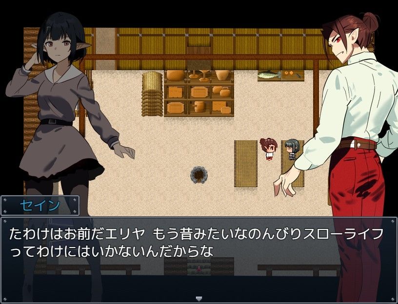 更新[日式RPG] 吸血鬼生活～艾莉亚的小型旅行记～ ヴァンパイア・ライフ～エリヤのプチ旅行記～ v1.02 AI汉化版 [1.60G]-第3张图片-萌站