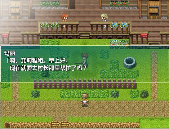 PC/[日式RPG/汉化] NTRPG 我的青梅竹马不可能是BZ+NTRPG2PC-第2张图片-萌站