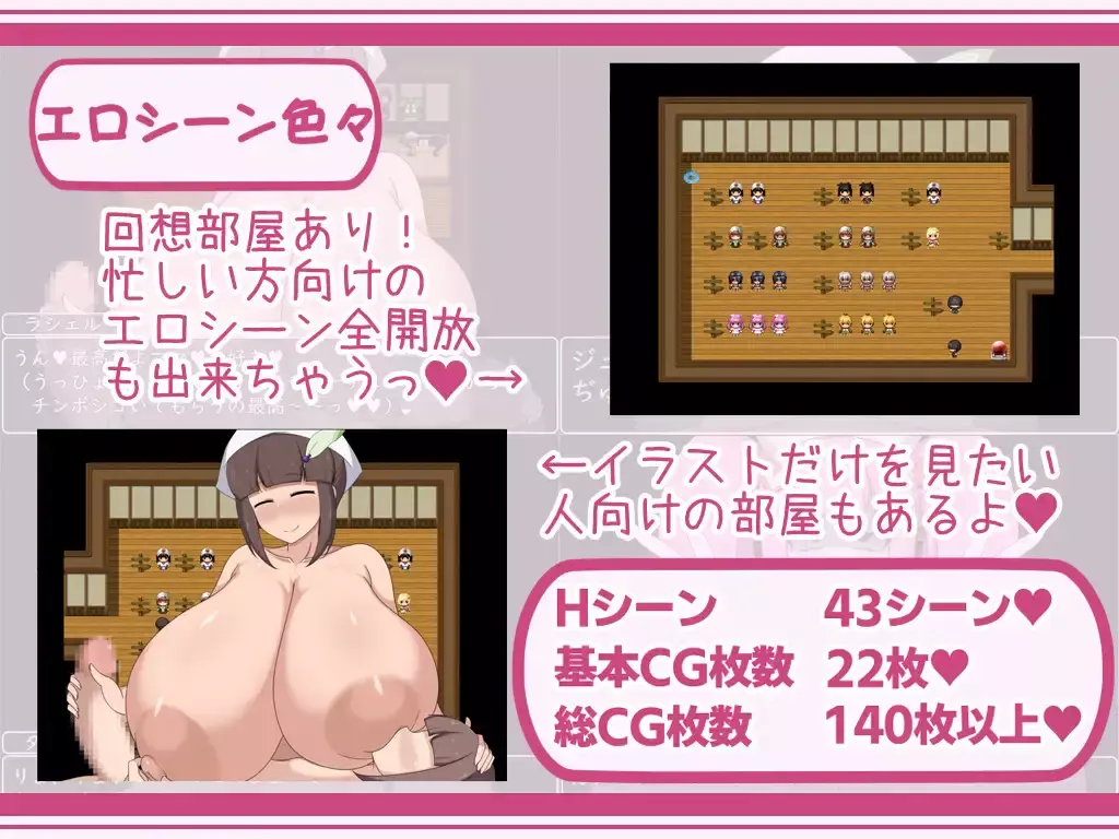 【RPG/巨乳/正太×姐姐/AI汉化/合集】ショタおねRPGⅠ+Ⅱ 爆乳お姉さん達と催○でドスケベ三昧-第4张图片-萌站 【RPG/巨乳/正太×姐姐/AI汉化/合集】ショタおねRPGⅠ+Ⅱ 爆乳お姉さん達と催○でドスケベ三昧-第4张图片-萌站