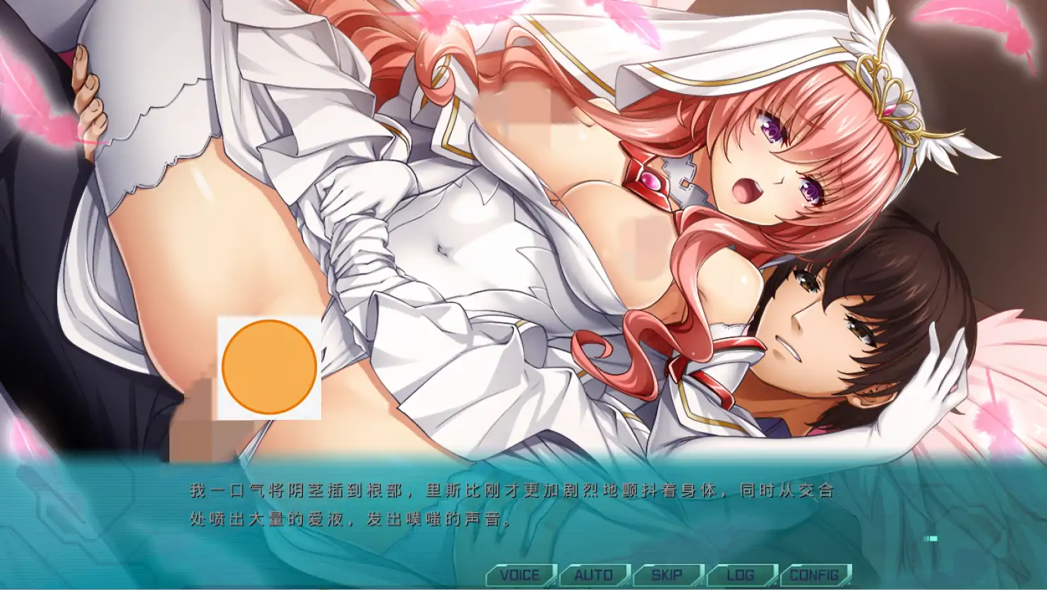 [ADV/中文] 光之翼战姬艾克斯蒂娅R ~红之女王~ 生肉电脑 [1.5G]-第3张图片-萌站