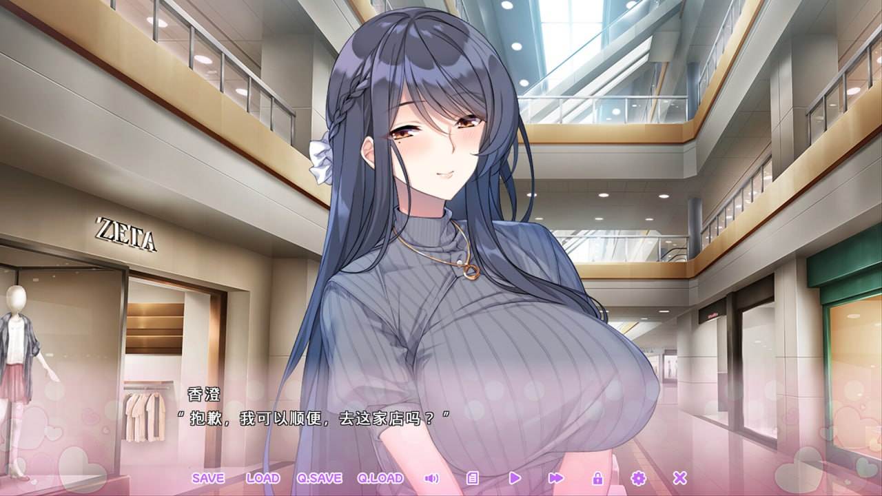 PC/#循环支付 #おちんぎんは身体払い 官方中文版