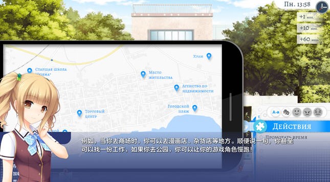 【沙盒SLG】校园游戏 v 0.961 汉化版 【PC+安卓/3.75G】School Game  v0.961 