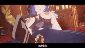 【巨乳 乳交 手交 骑乘 爆操 爆射 喷潮 中出】新作-【原神】填词:《夜阑香》HMV(原曲:迷迭香)-第5张图片-萌站 【巨乳 乳交 手交 骑乘 爆操 爆射 喷潮 中出】新作-【原神】填词:《夜阑香》HMV(原曲:迷迭香)-第5张图片-萌站