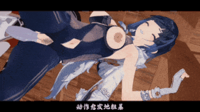 【巨乳 乳交 手交 骑乘 爆操 爆射 喷潮 中出】新作-【原神】填词:《夜阑香》HMV(原曲:迷迭香)-第14张图片-萌站 【巨乳 乳交 手交 骑乘 爆操 爆射 喷潮 中出】新作-【原神】填词:《夜阑香》HMV(原曲:迷迭香)-第14张图片-萌站