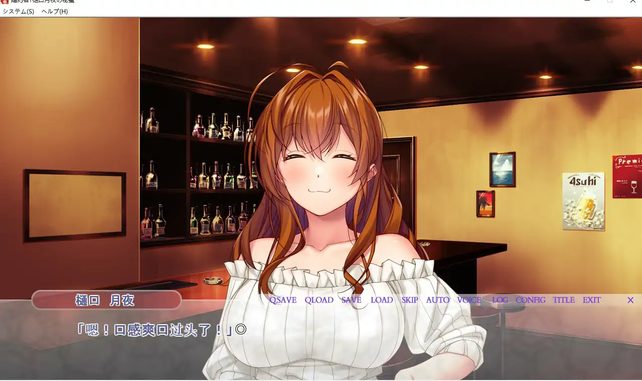 [ADV/汉化] 婚约者·樋口月夜的秘蜜-藏在背后的与亲友之间的H生活 汉化版电脑 [1.6G]