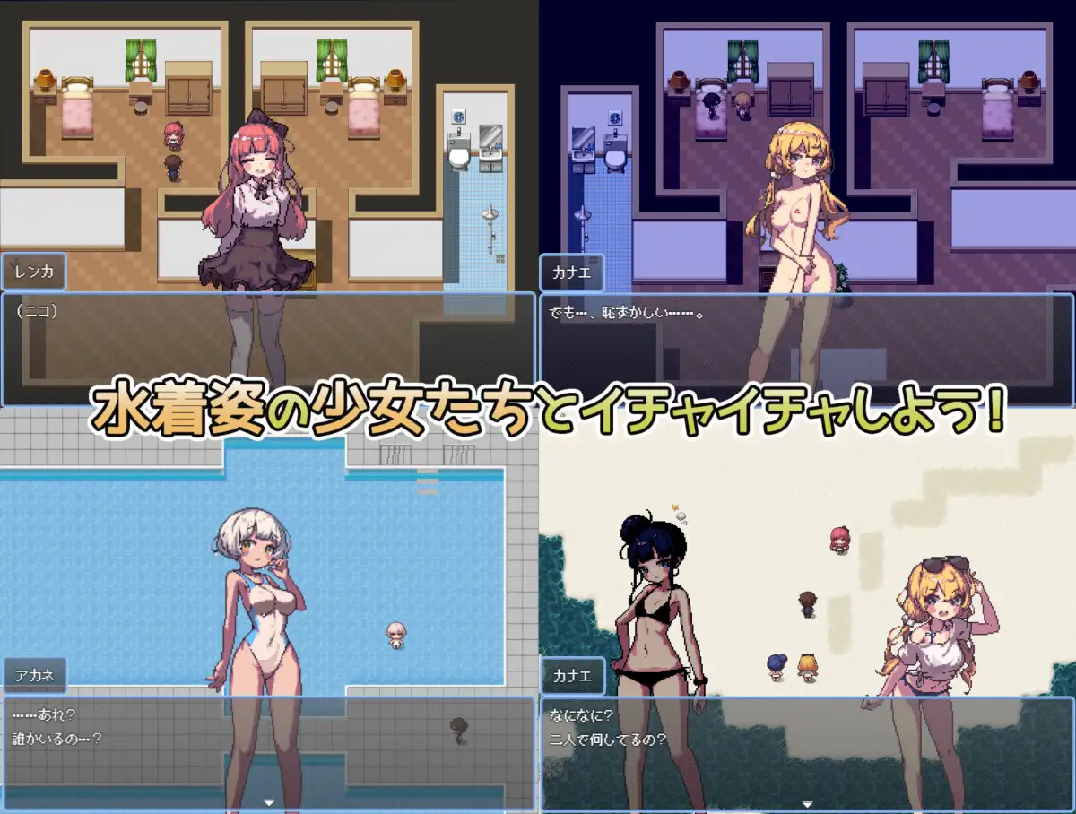 あの夏の島? 中文-第2张图片-萌站 あの夏の島? 中文-第2张图片-萌站