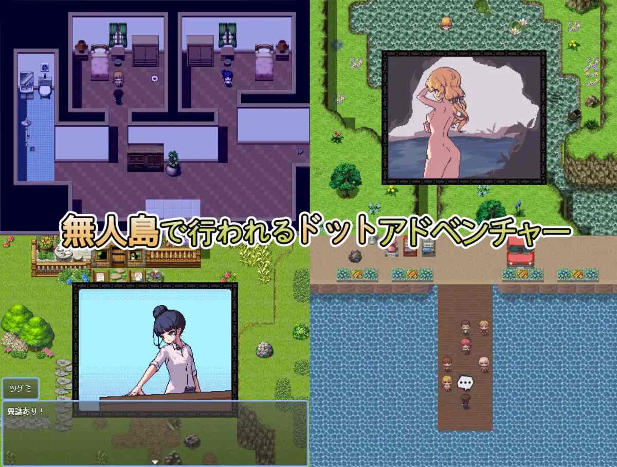 あの夏の島? 中文-第4张图片-萌站 あの夏の島? 中文-第4张图片-萌站