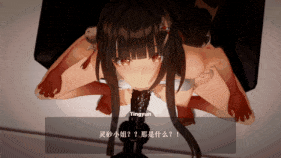 【高清/无修/无水印】【巨乳 口交 吞精 骑乘 后入 爆操 爆射 喷潮 中出】新作-[HSR] Fugue and Lingsha 24-Hour 'Sex Toy' Showcase中文-第5张图片-萌站