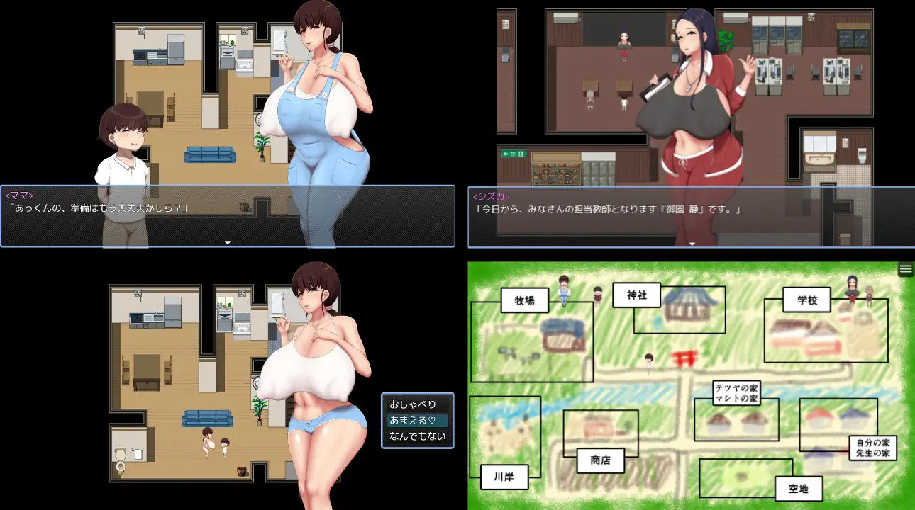 PC-ボクガキえちえち戦争 AI翻中文-第7张图片-萌站 PC-ボクガキえちえち戦争 AI翻中文-第7张图片-萌站