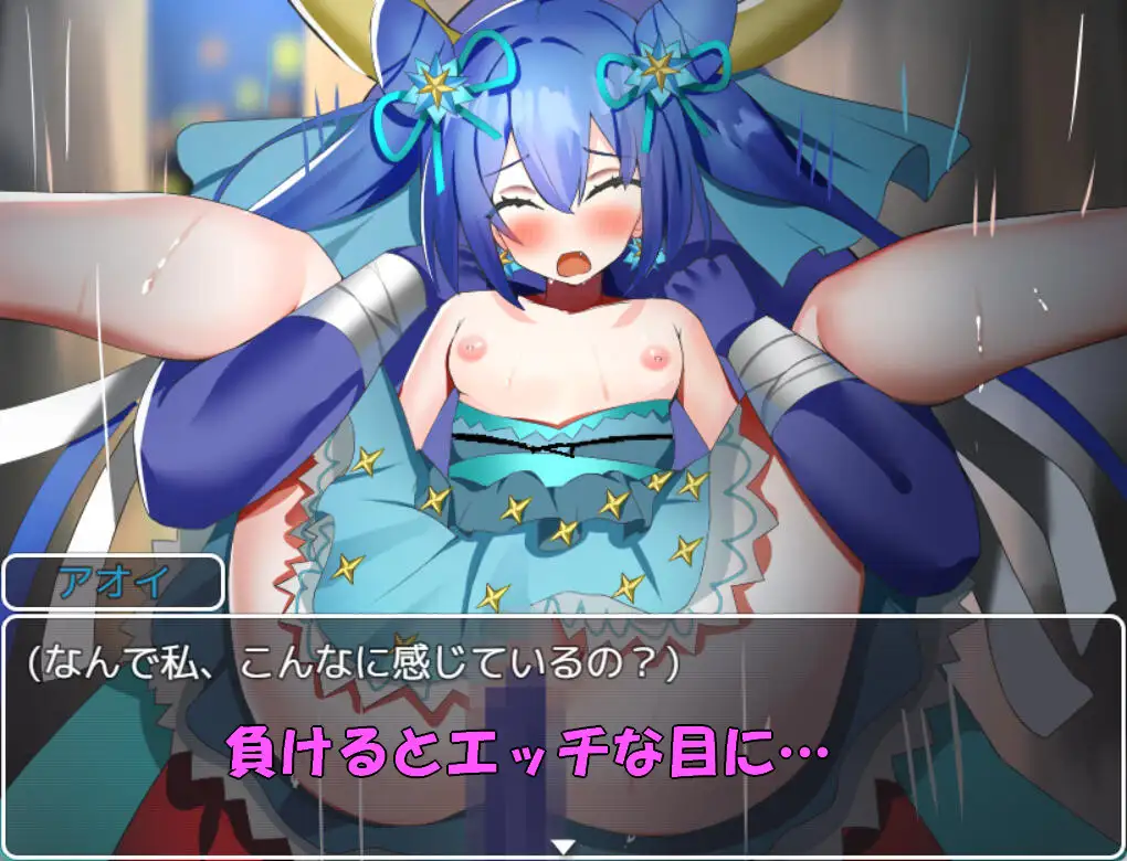 PC-魔法少女アオイ 中文