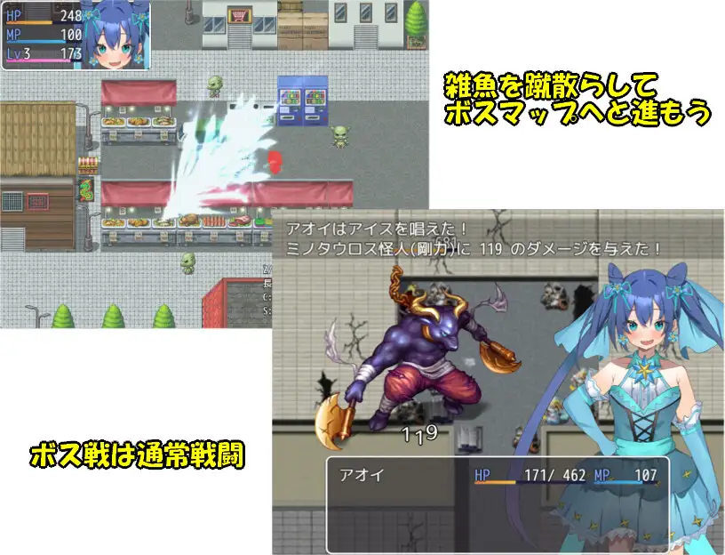 PC-魔法少女アオイ 中文-第2张图片-萌站 PC-魔法少女アオイ 中文-第2张图片-萌站