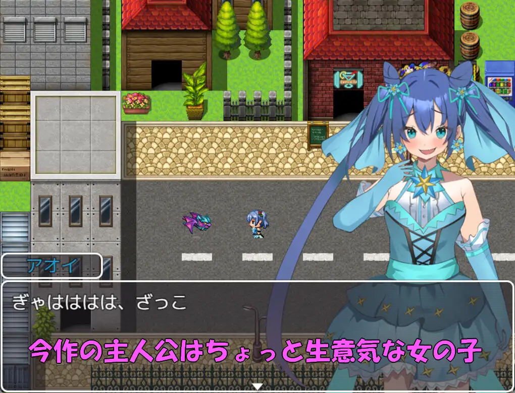 PC-魔法少女アオイ 中文-第4张图片-萌站 PC-魔法少女アオイ 中文-第4张图片-萌站