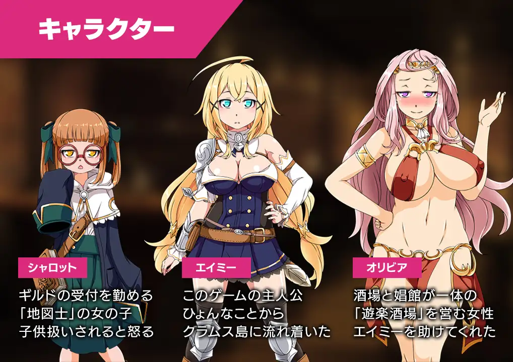 PC-クラムス島の開拓者~淫らな魔物と娼館酒場~ AI翻中文-第5张图片-萌站 PC-クラムス島の開拓者~淫らな魔物と娼館酒場~ AI翻中文-第5张图片-萌站