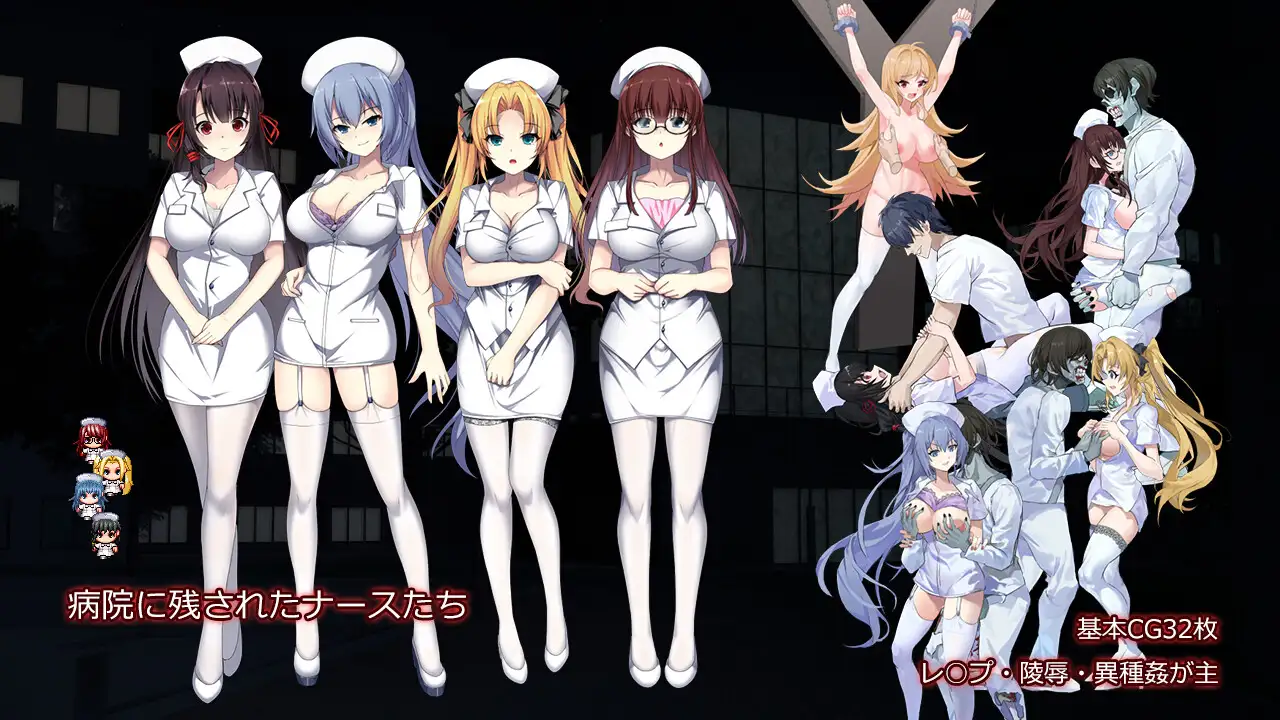 PC-D-Hospital 中文