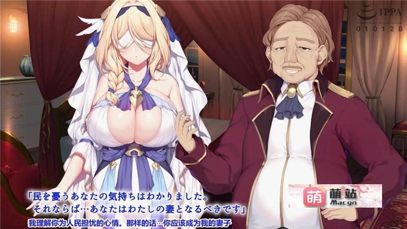 PPT动画：哥杀同人 異端審問 絶望を封印せし処女、下劣貴族にハメられ堕つ The Motion Anime【磁力链接】