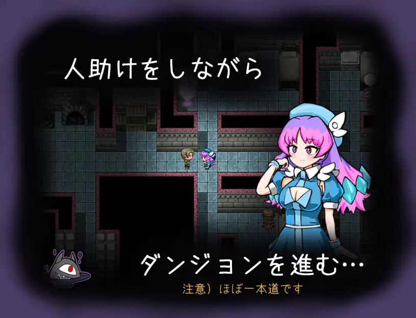 PC/RPG/恶魔迪特尔！2 #悪魔ディテル!2 v1.04 汉化版【2025年01月07日 更新】-第2张图片-萌站