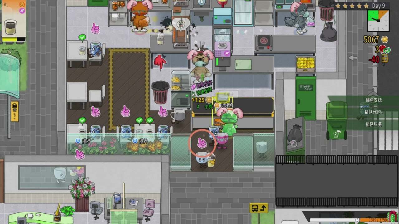 PC/RPG/#杯杯倒满  #Feed The Cups v0.6.66 官方中文版