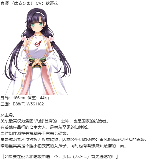【ADV/官中/PC】久那土国记/クナド国記-第3张图片-萌站 【ADV/官中/PC】久那土国记/クナド国記-第3张图片-萌站