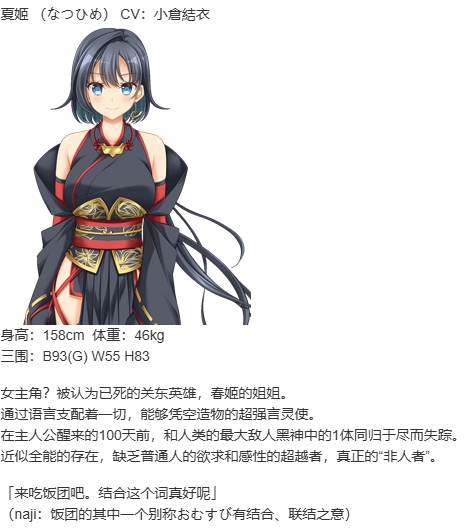 【ADV/官中/PC】久那土国记/クナド国記-第5张图片-萌站 【ADV/官中/PC】久那土国记/クナド国記-第5张图片-萌站