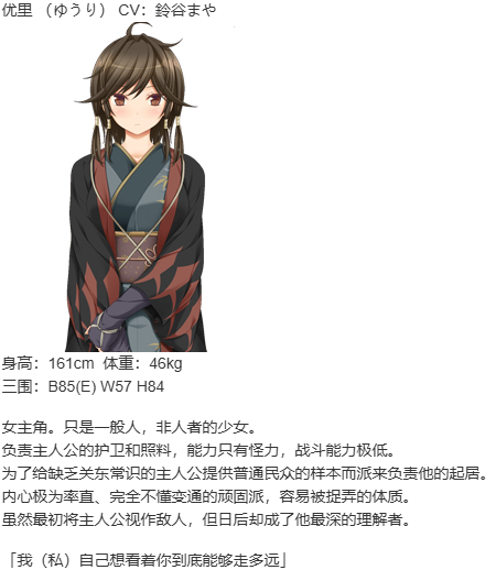 【ADV/官中/PC】久那土国记/クナド国記-第6张图片-萌站 【ADV/官中/PC】久那土国记/クナド国記-第6张图片-萌站