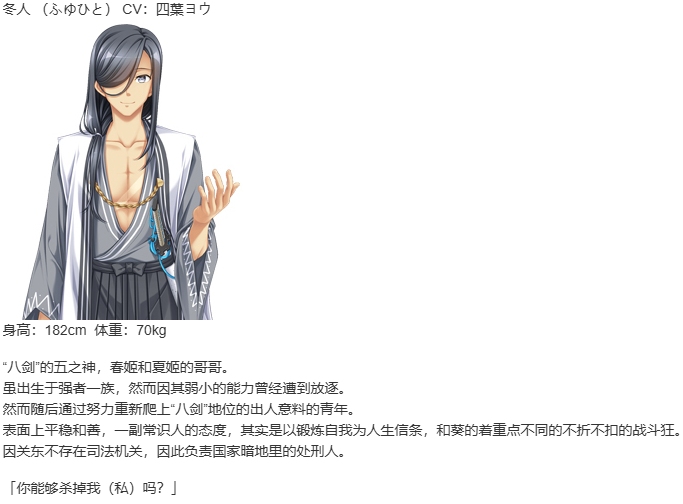【ADV/官中/PC】久那土国记/クナド国記-第9张图片-萌站 【ADV/官中/PC】久那土国记/クナド国記-第9张图片-萌站