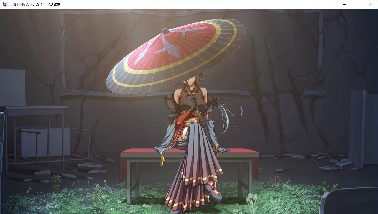 【ADV/官中/PC】久那土国记/クナド国記-第33张图片-萌站 【ADV/官中/PC】久那土国记/クナド国記-第33张图片-萌站
