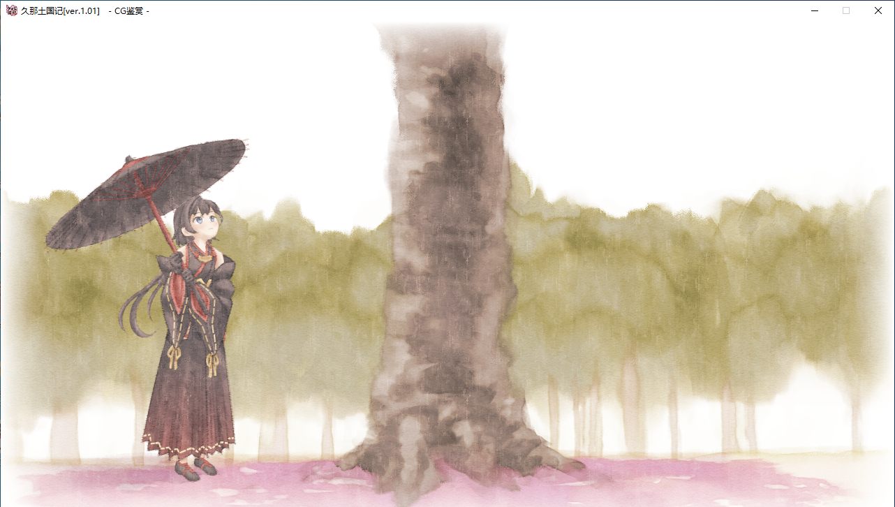 【ADV/官中/PC】久那土国记/クナド国記-第35张图片-萌站 【ADV/官中/PC】久那土国记/クナド国記-第35张图片-萌站