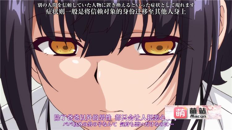 里番：[ショーテン]種付おじさんとパパっ子JD○○生活 The Animation【磁力链接】-第2张图片-萌站