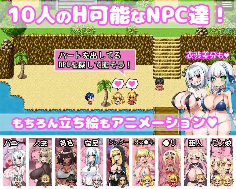 PC-ゲームの世界に転生したあなたはNPCを犯し尽くす!~あにめーしょん~ AI翻中文-第4张图片-萌站 PC-ゲームの世界に転生したあなたはNPCを犯し尽くす!~あにめーしょん~ AI翻中文-第4张图片-萌站