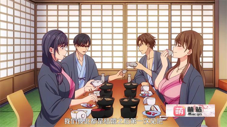 里番：[彗星社] 夫妇联欢~回不去的夜晚~ 夫婦交歓～戻れない夜～ （1-8）【磁力链接】-第2张图片-萌站
