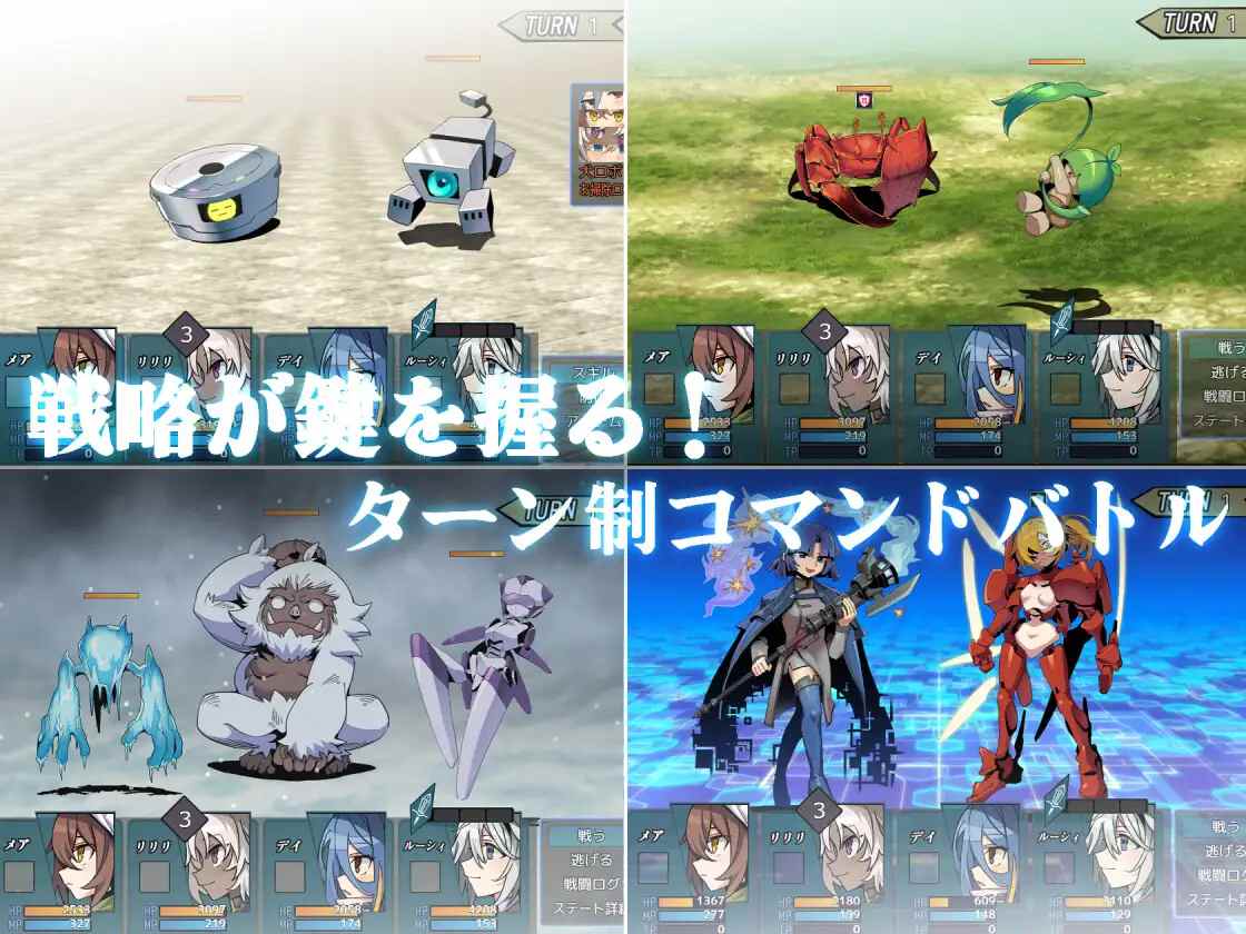 pc-逆夢のメナスフィア AI翻中文-第7张图片-萌站 pc-逆夢のメナスフィア AI翻中文-第7张图片-萌站
