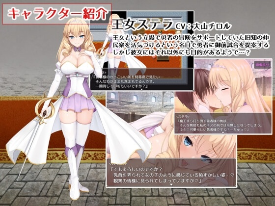 【DLsite/汉化/动态/足交/乳交/反向奸/CV】公主的桃色陷阱/プリンセス・ハニートラップ【RJ01006188/社团：暗い夜】